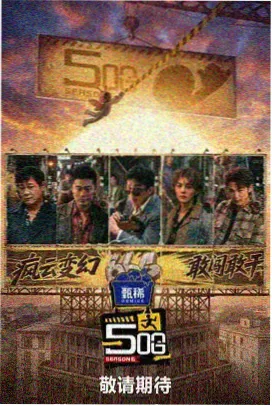 成年人在线视频之权力的游戏